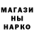 Метадон белоснежный Zahar Kosa