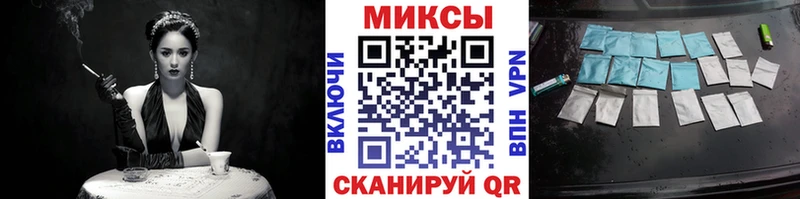 MEGA ссылка  Минусинск  БУТИРАТ GHB 