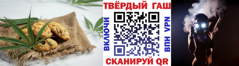 Еда ТГК конопля  Минусинск 