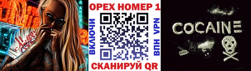 Cocaine Эквадор Минусинск