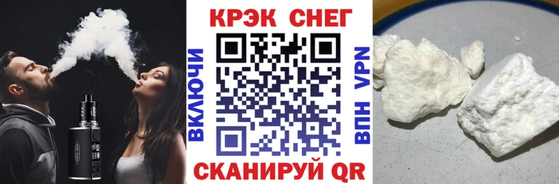 Кокаин Fish Scale  Минусинск 