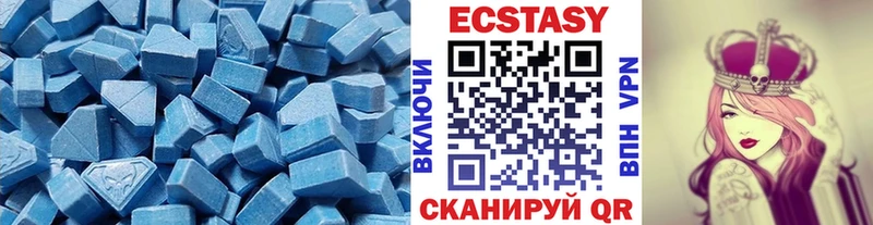 ЭКСТАЗИ MDMA  KRAKEN зеркало  Минусинск  даркнет сайт 