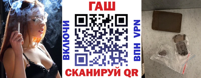 ГАШИШ Cannabis  Минусинск 