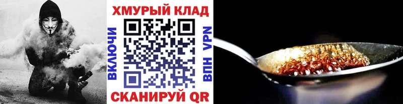 Героин белый  Минусинск 