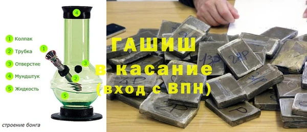 spice Арсеньев
