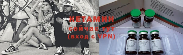 MDMA Армянск