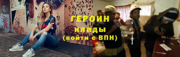 MDMA Армянск