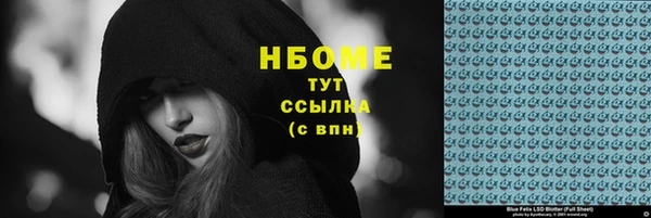 MDMA Армянск