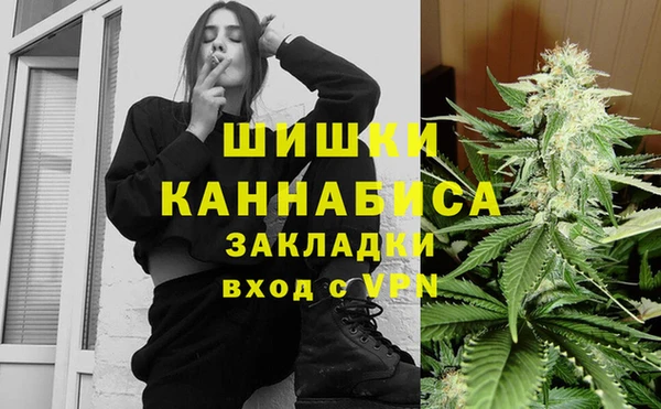 MDMA Армянск