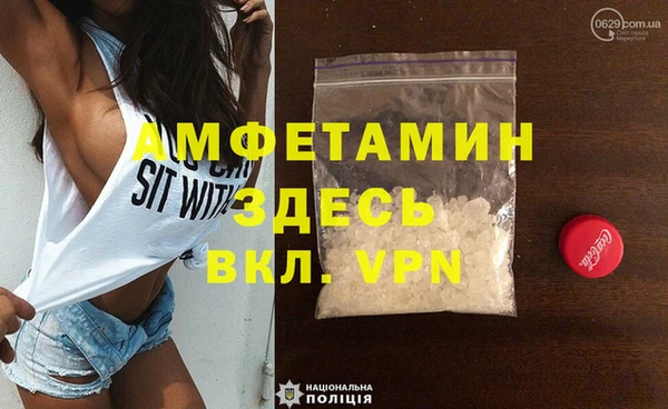 мдпв Аркадак