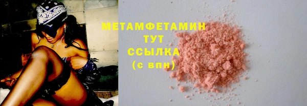 а пвп мука Новокубанск