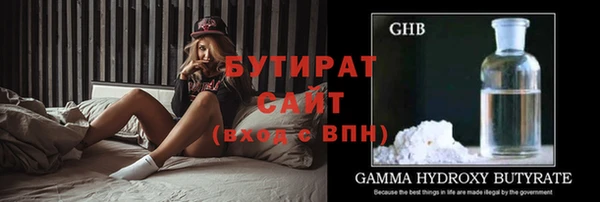 spice Арсеньев