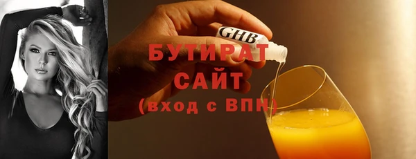 MDMA Армянск