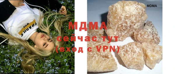 мдпв Аркадак