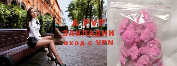 MDMA Армянск