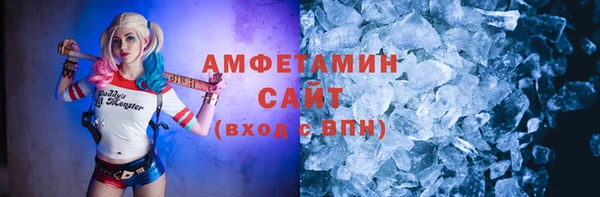 MDMA Армянск