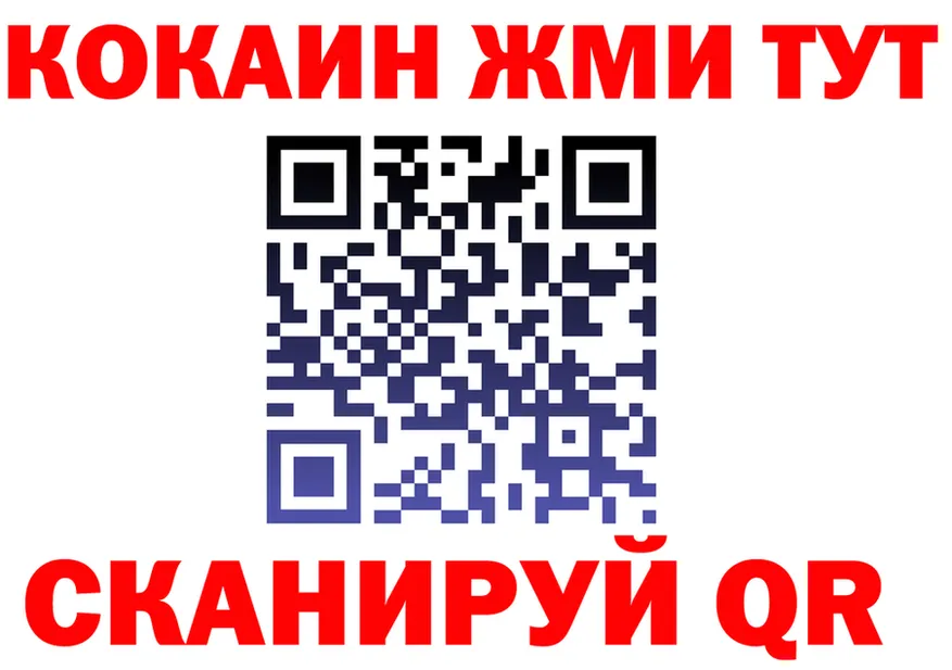 АМФ VHQ ссылка это kraken Минусинск