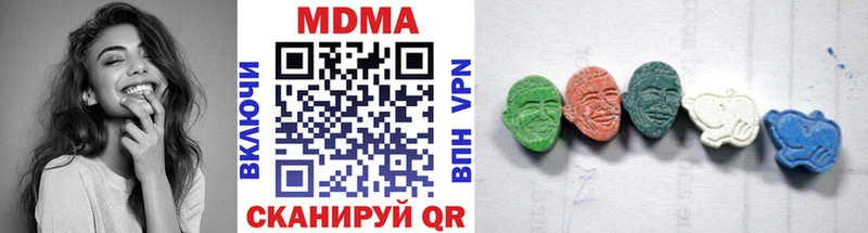 MDMA VHQ Минусинск