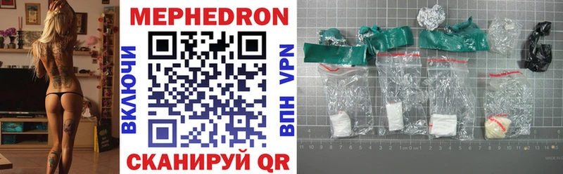 Мефедрон 4 MMC купить наркоту Минусинск