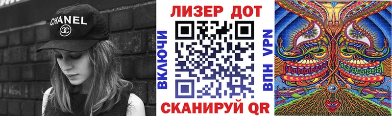 сколько стоит  ссылка на мегу маркетплейс  Марки 25I-NBOMe 1,8мг  Минусинск 