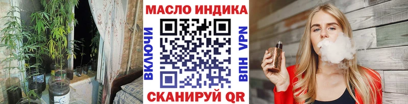 купить закладку  Минусинск  Дистиллят ТГК гашишное масло 